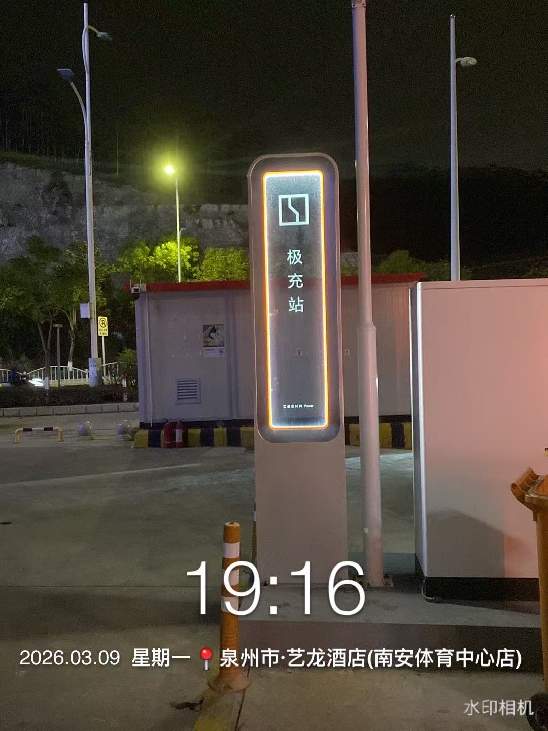 施工完成整体效果