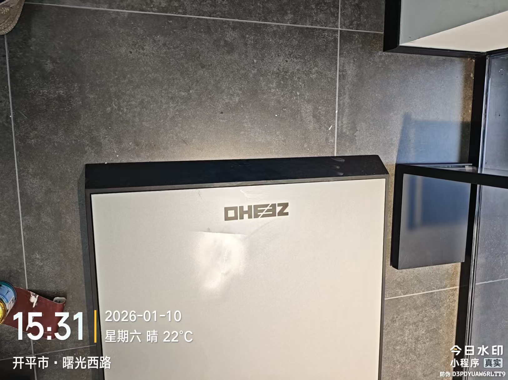 安装后整体效果