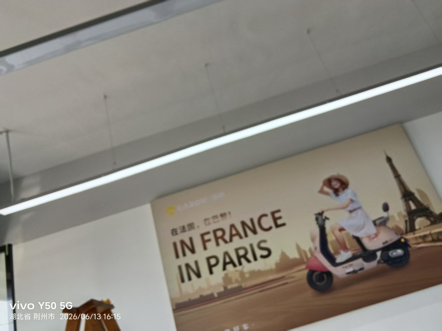 门店维修完成效果