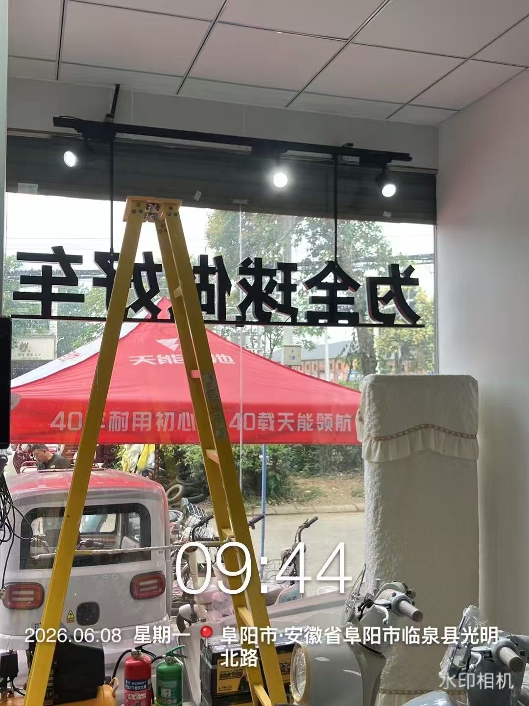 维修完成整体效果