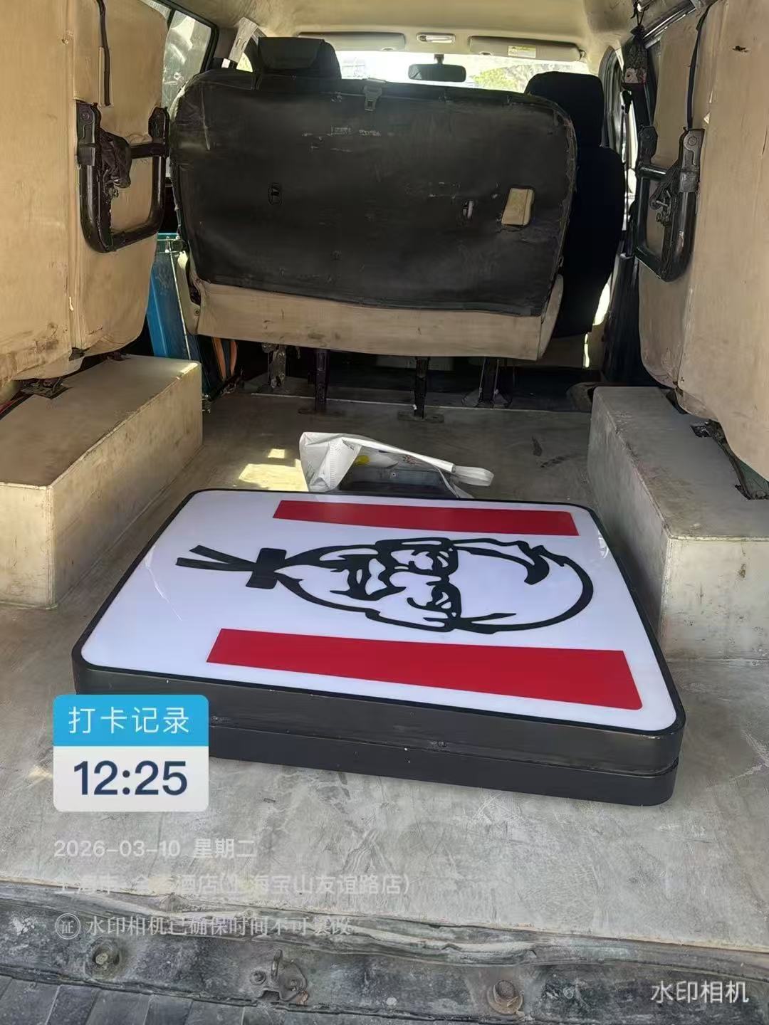 维修完成整体效果