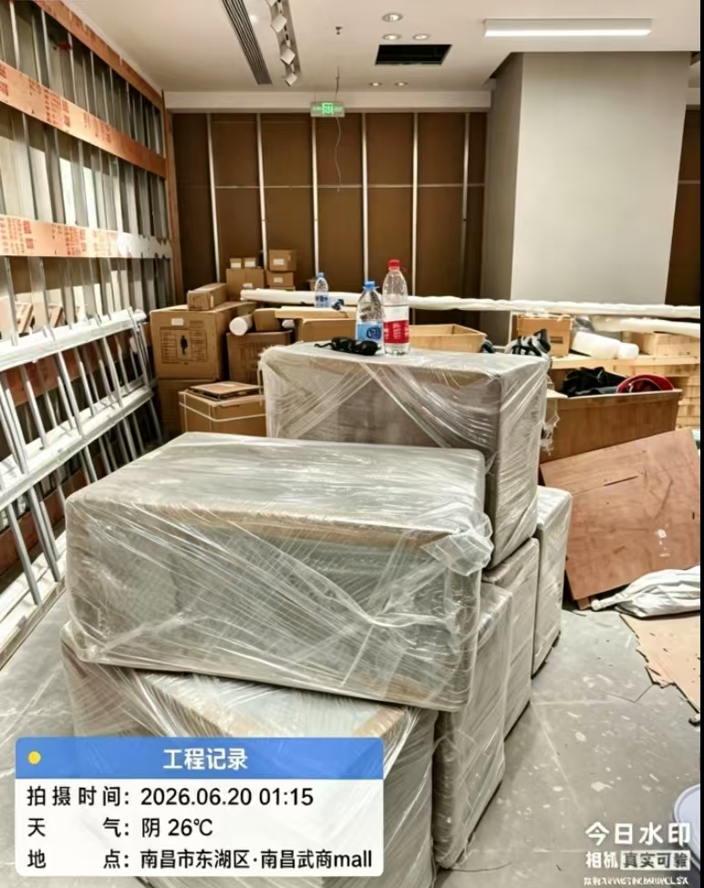 门店维修完成效果