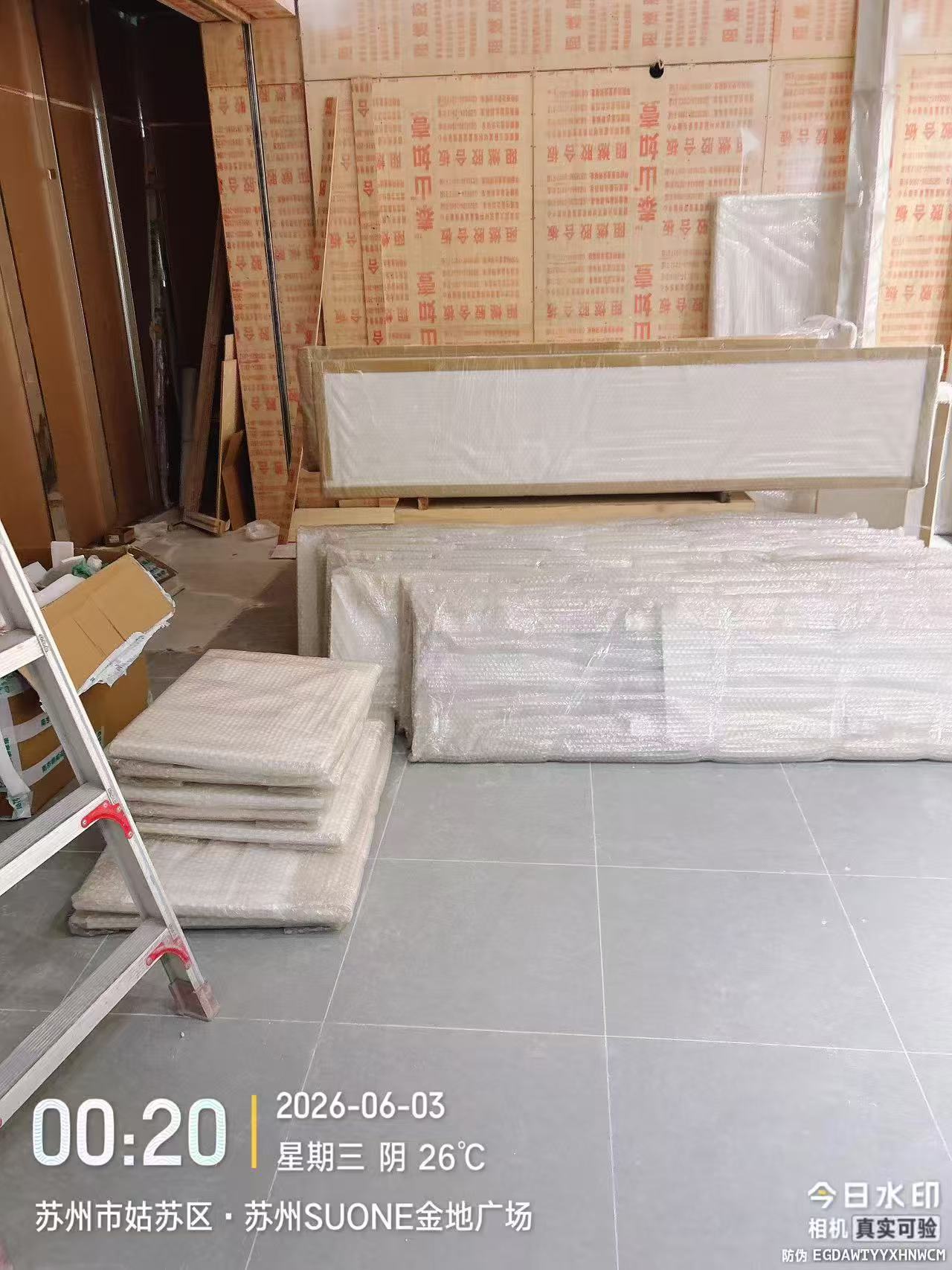 维修完成整体效果