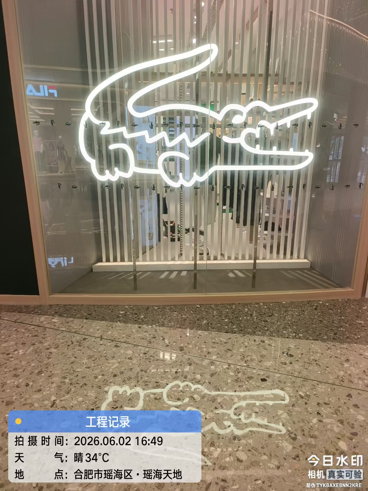 安装完成效果
