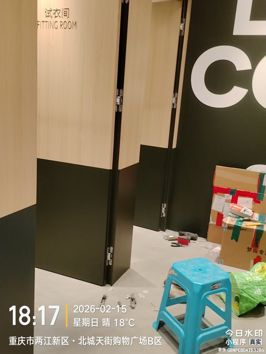 安装后整体效果
