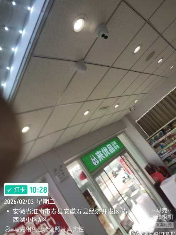 维修完成整体效果