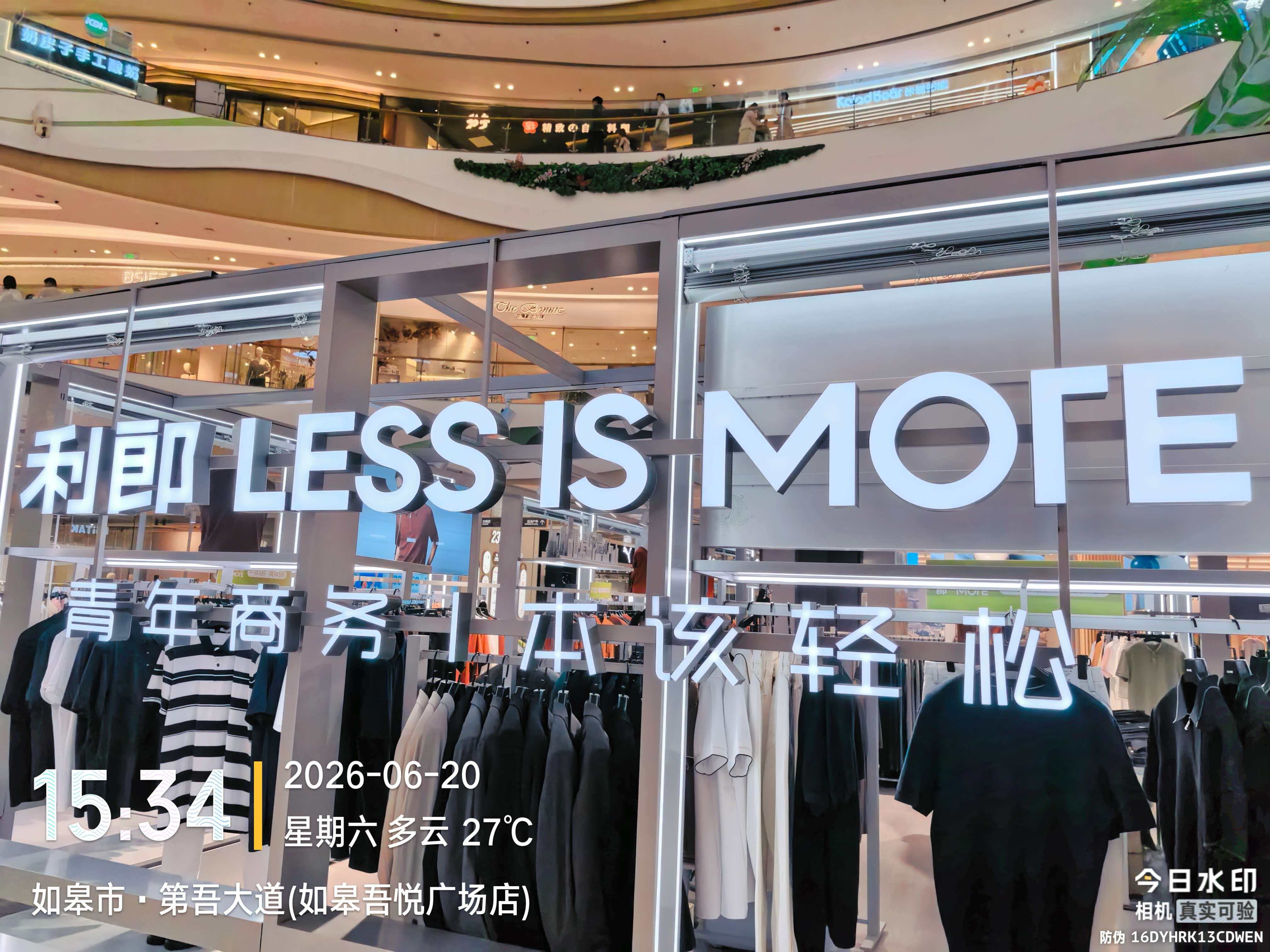 门店维修完成效果