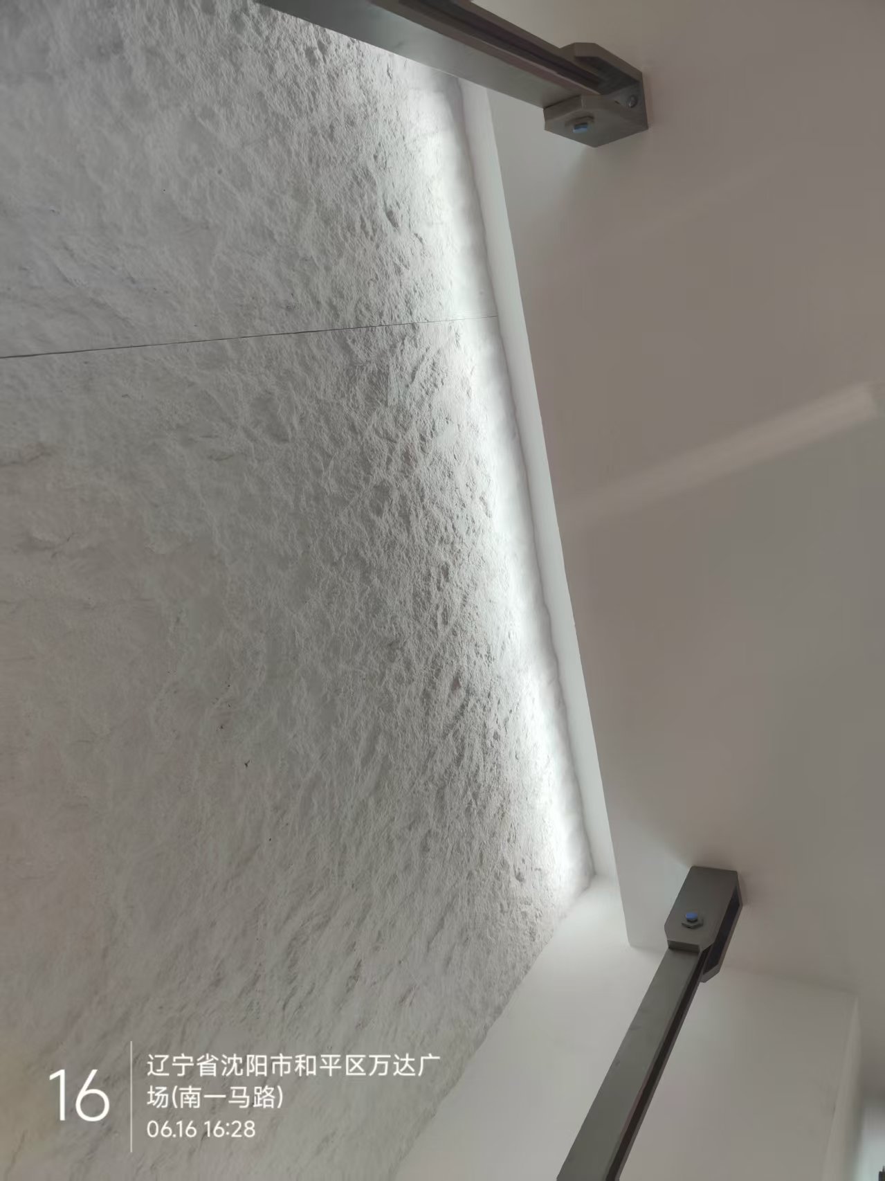 维修完成整体效果