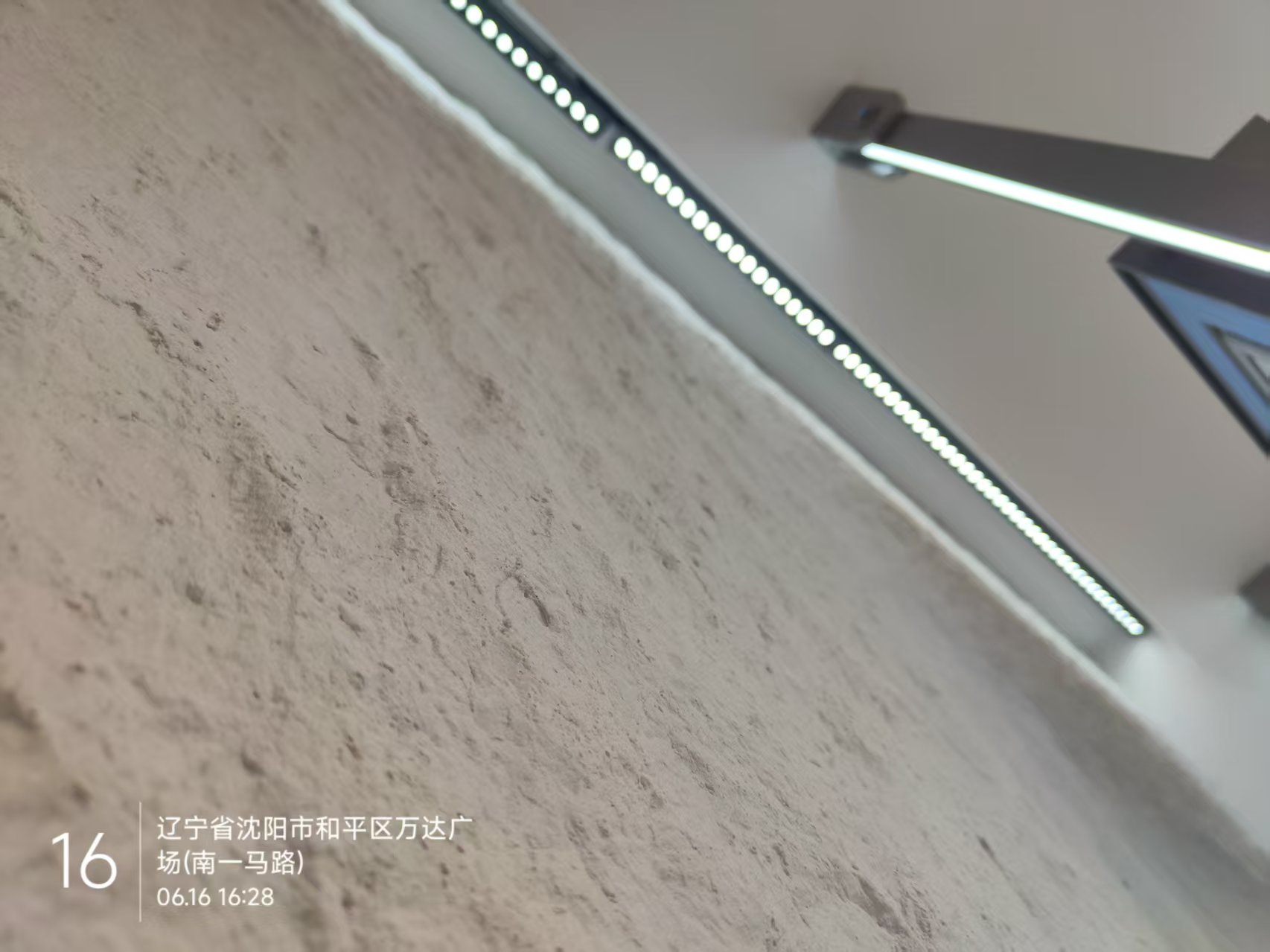 安装完成效果