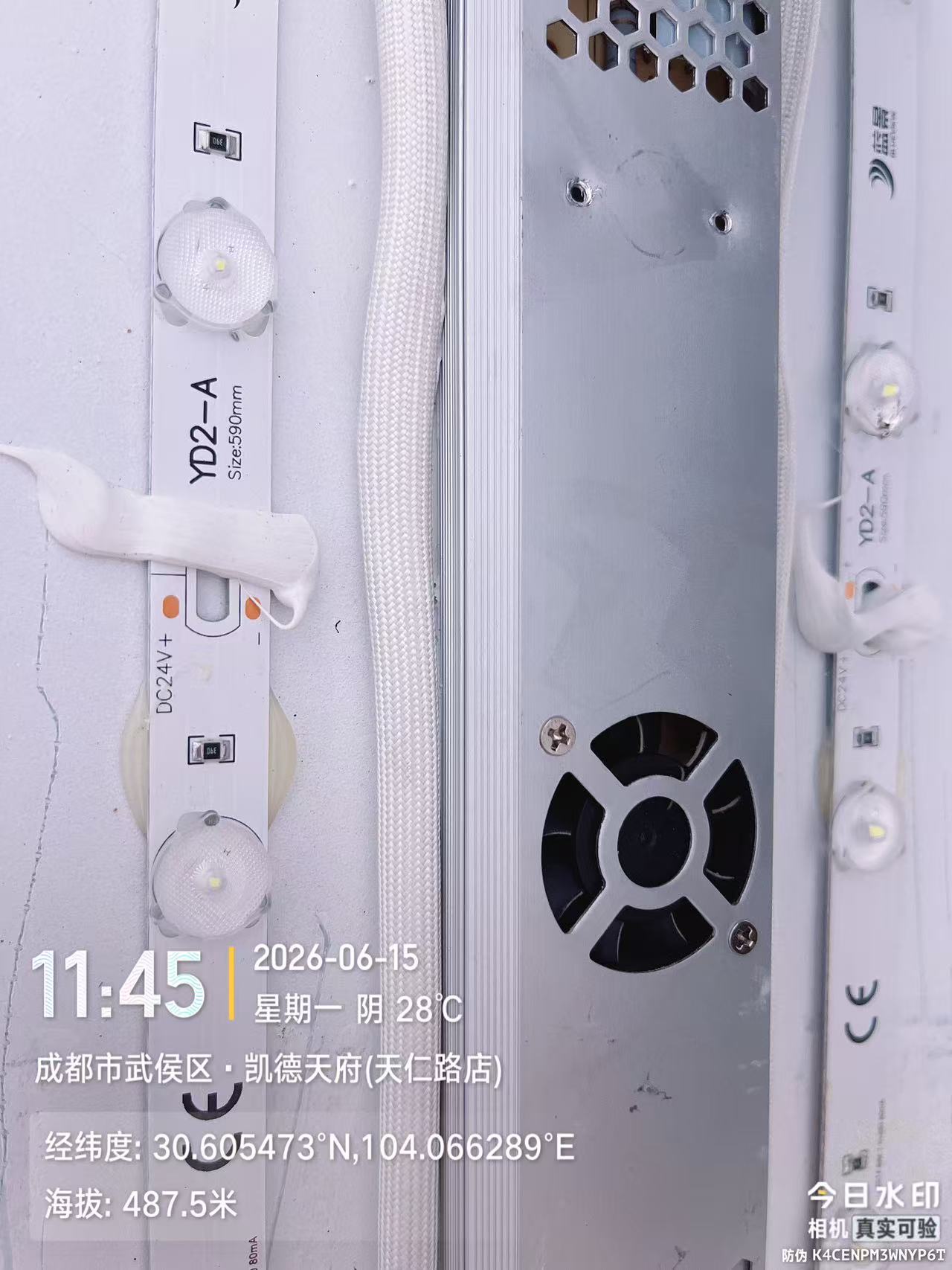 安装后整体效果