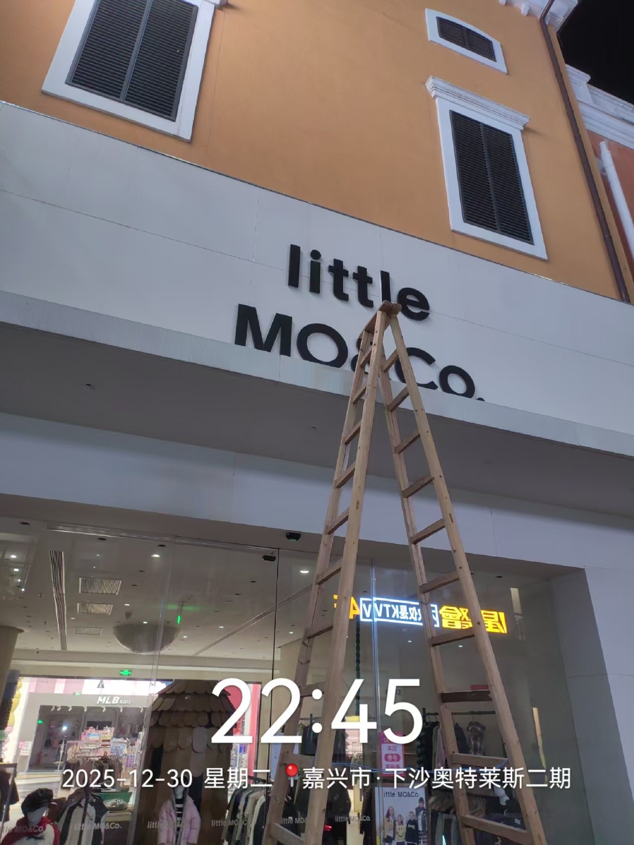 维修完成整体效果