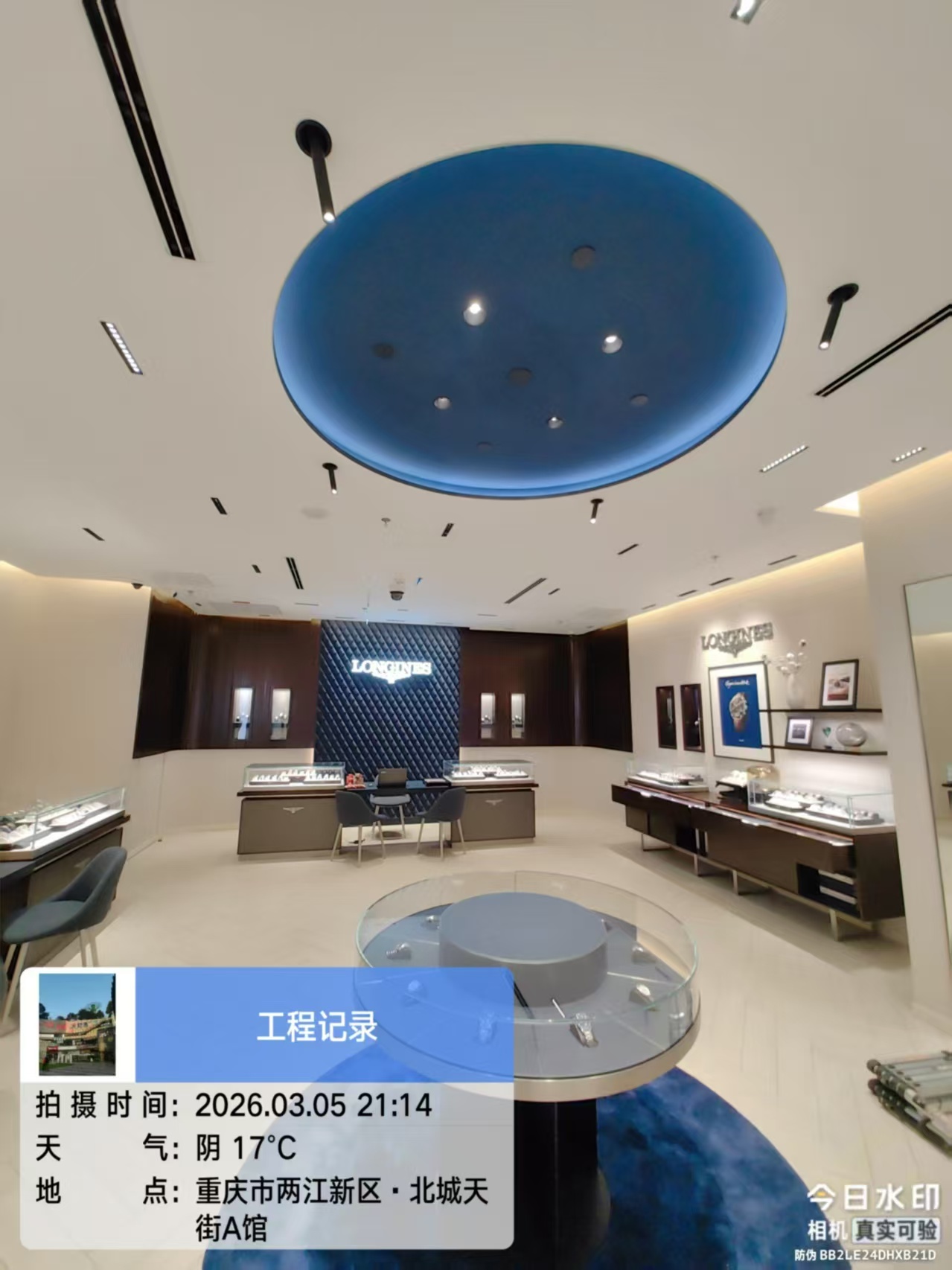 浪琴门店安装完成效果