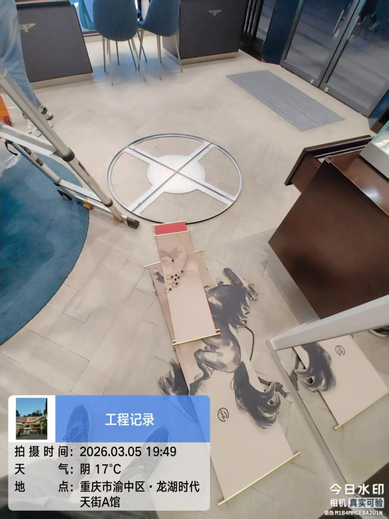 安装完成整体效果