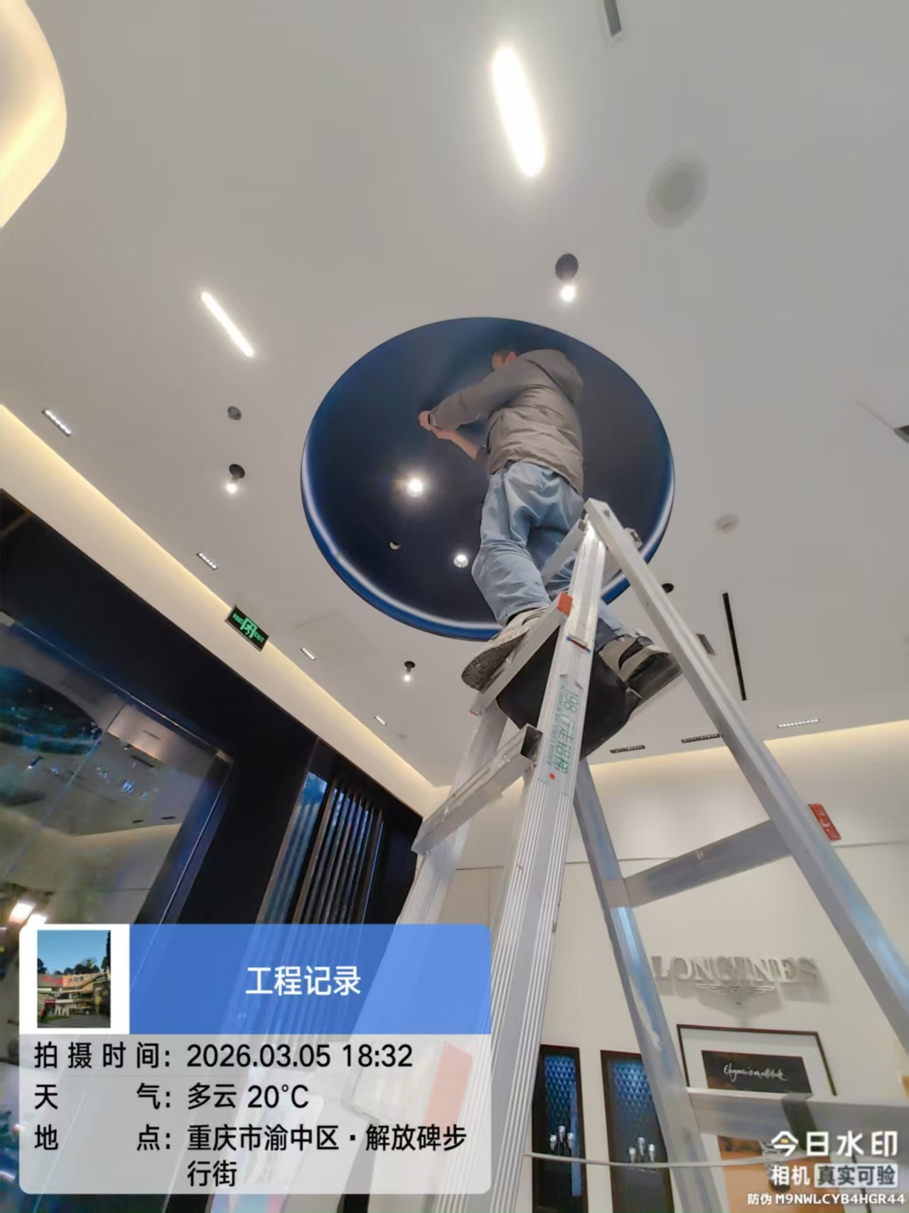 施工完成整体效果