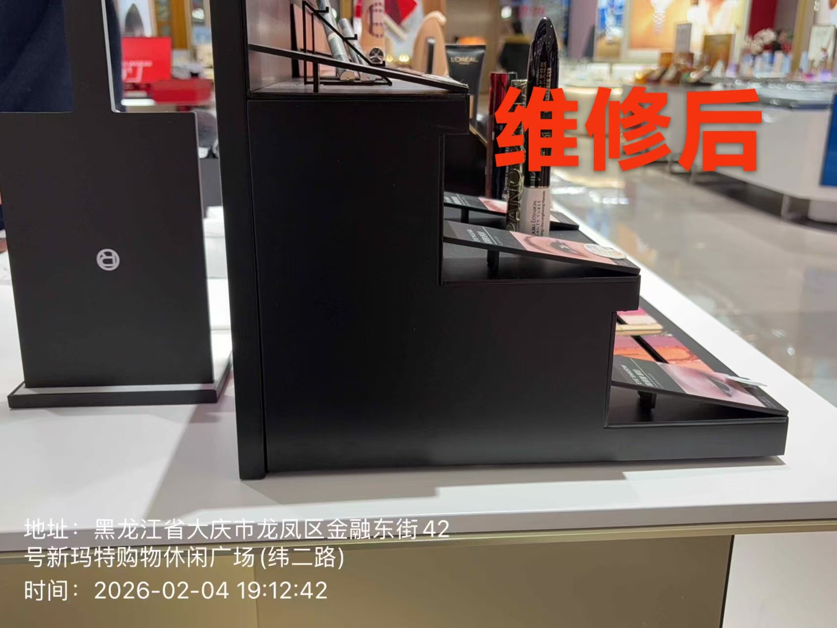 门店维修完成效果