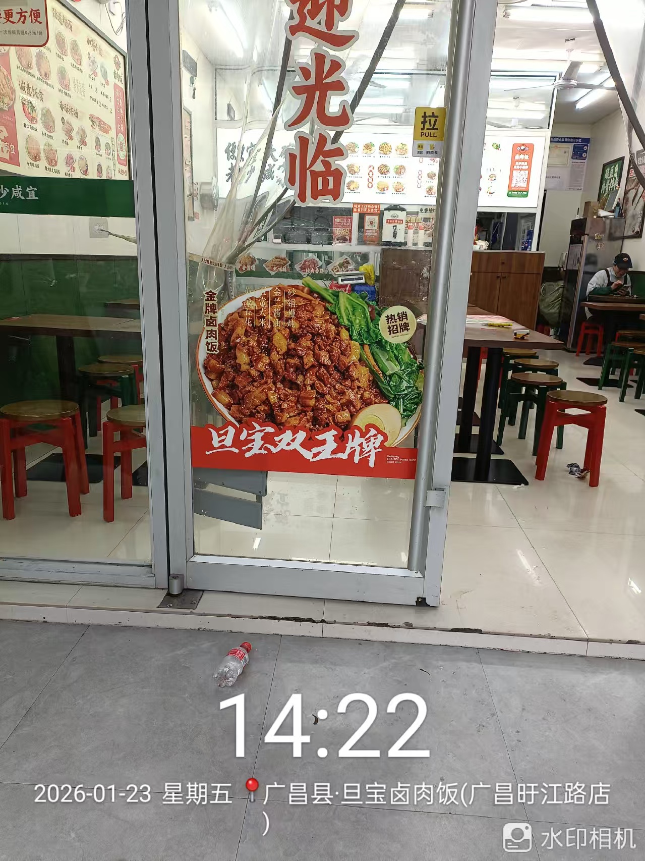 安装完成效果