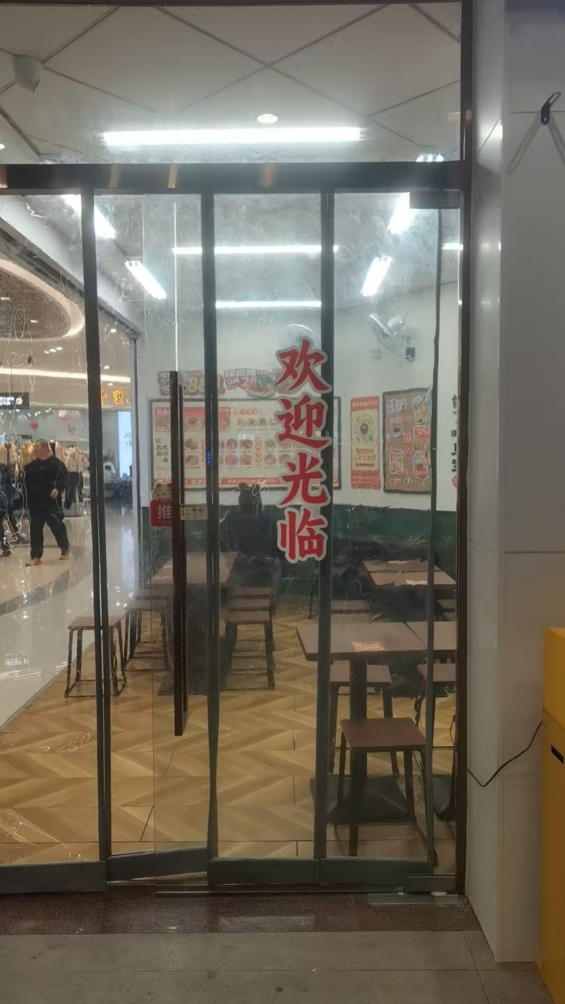 安装后整体效果