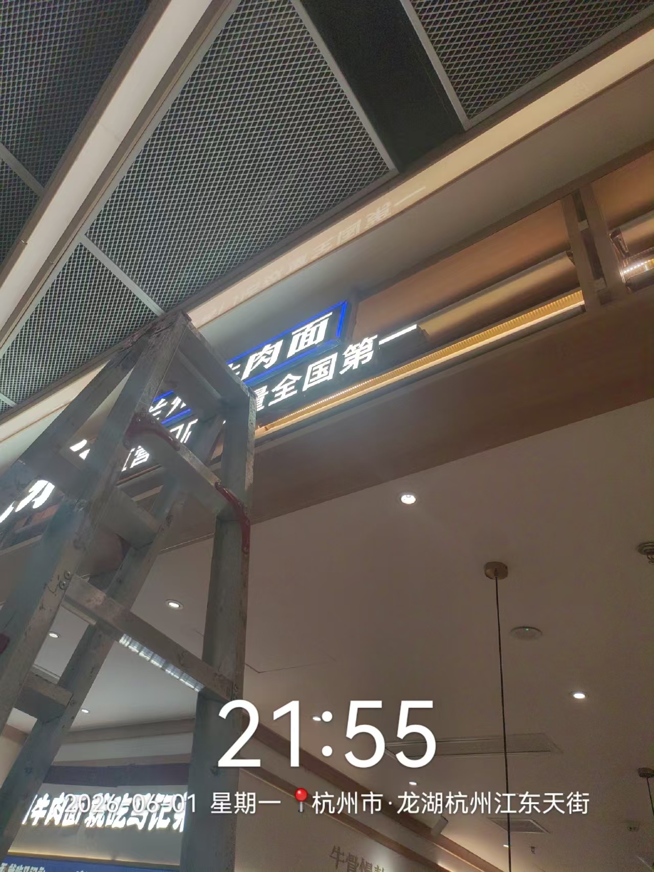 维修完成整体效果