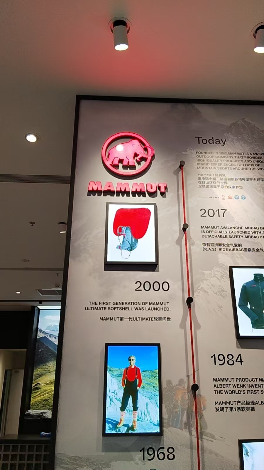 门店维修完成效果