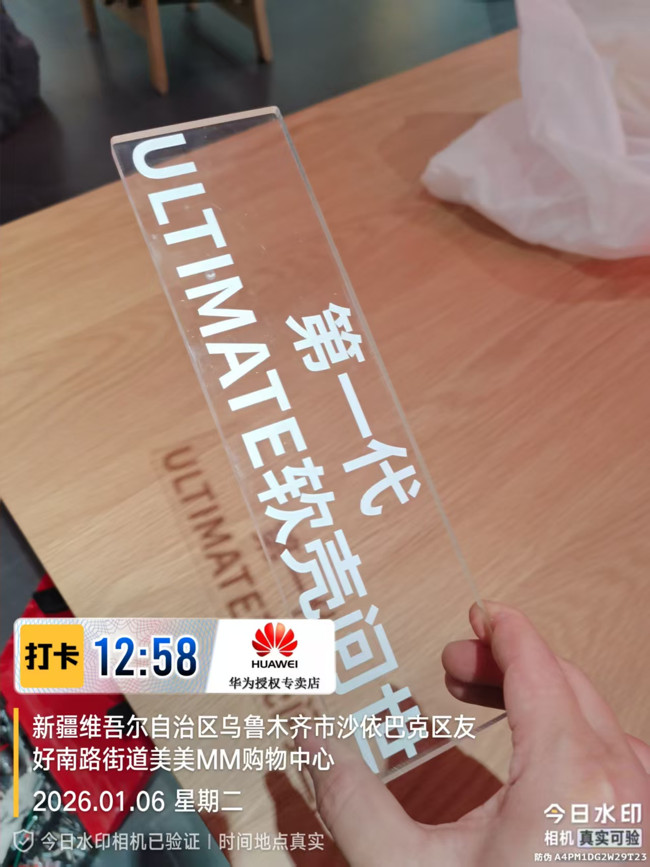 维修完成整体效果