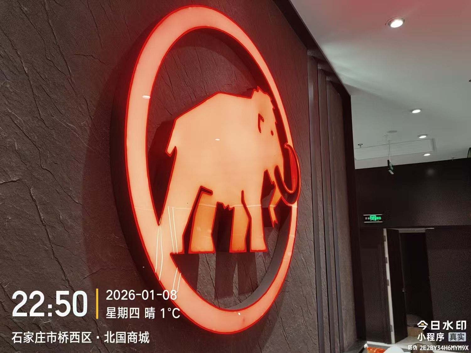 安装完成效果