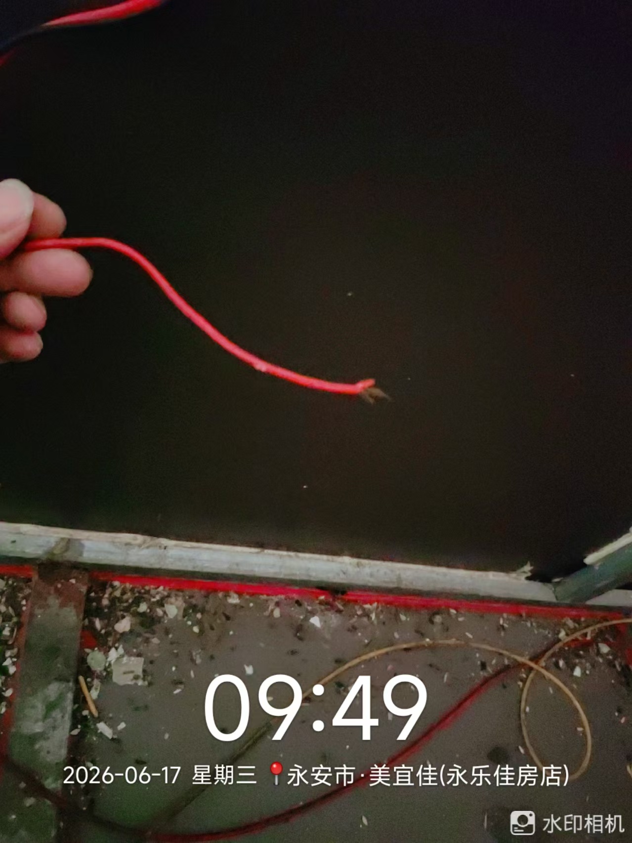门店维修完成效果