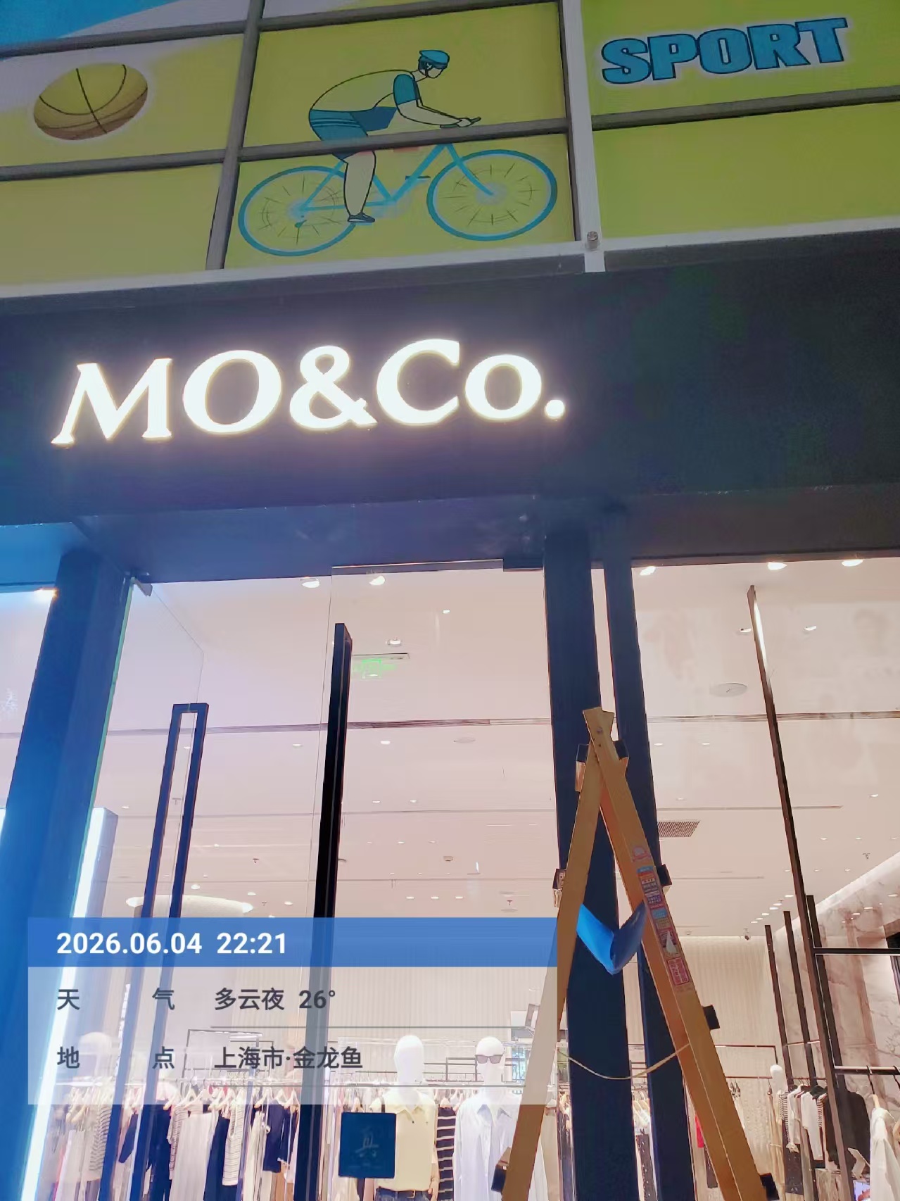 门店维修完成效果