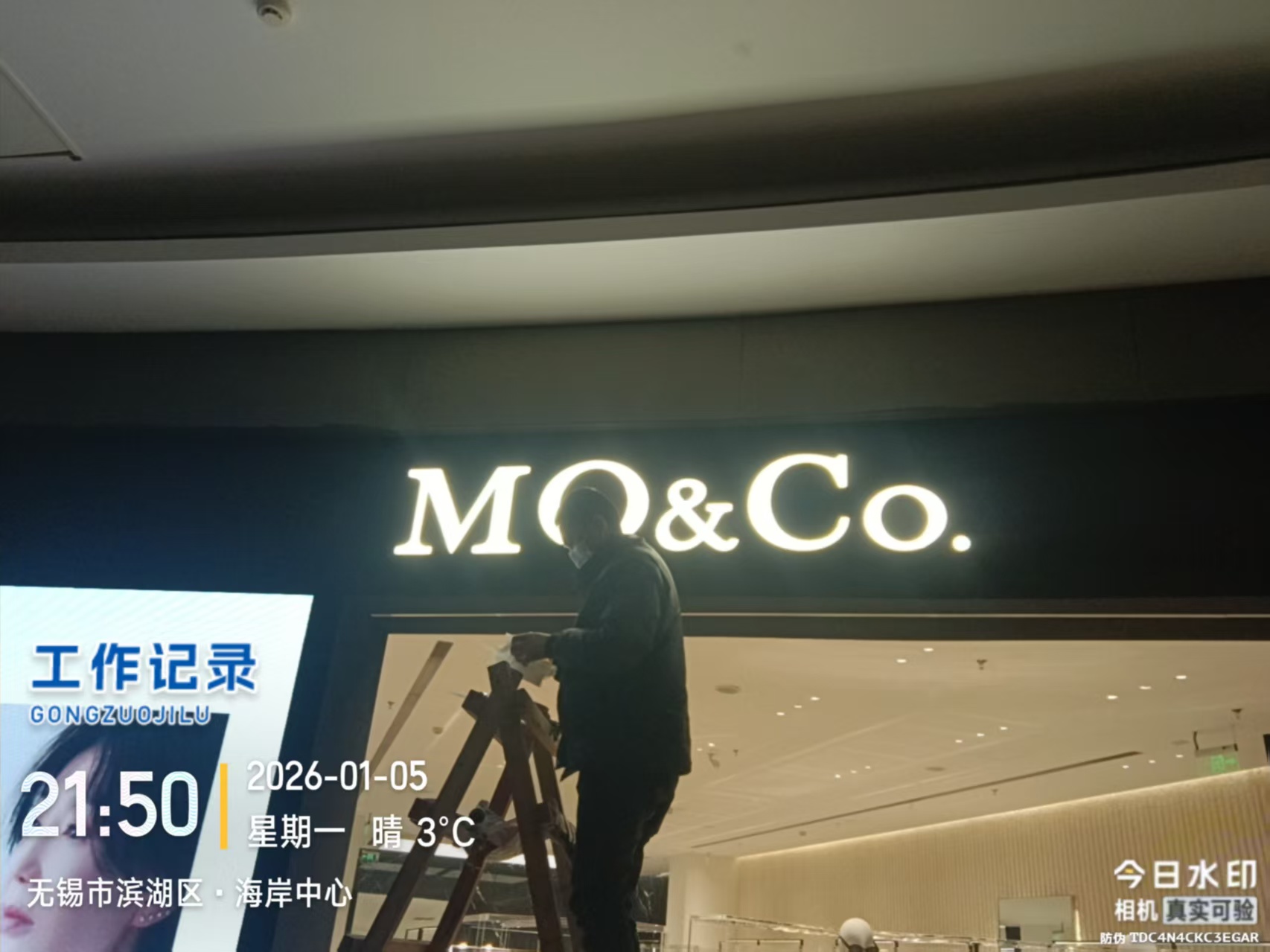 维修完成整体效果