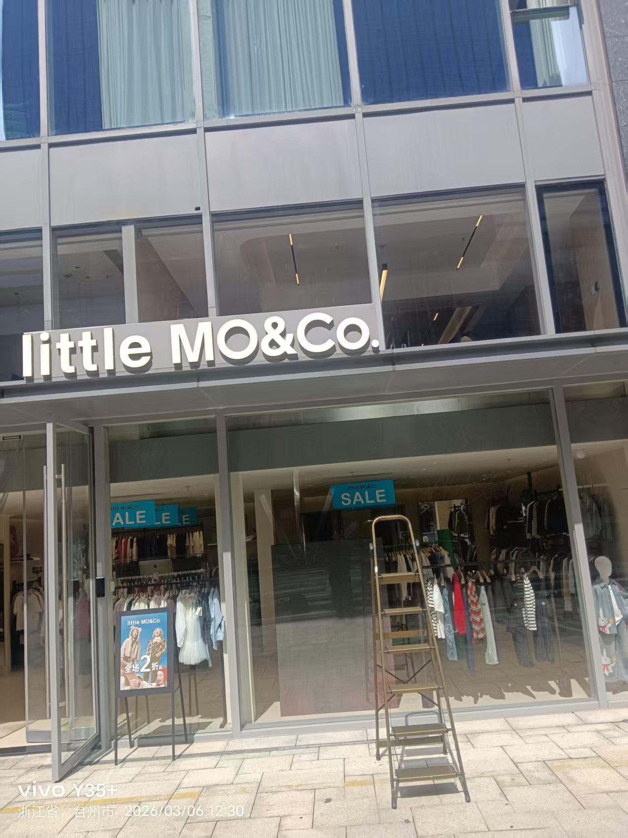 门店维修完成效果