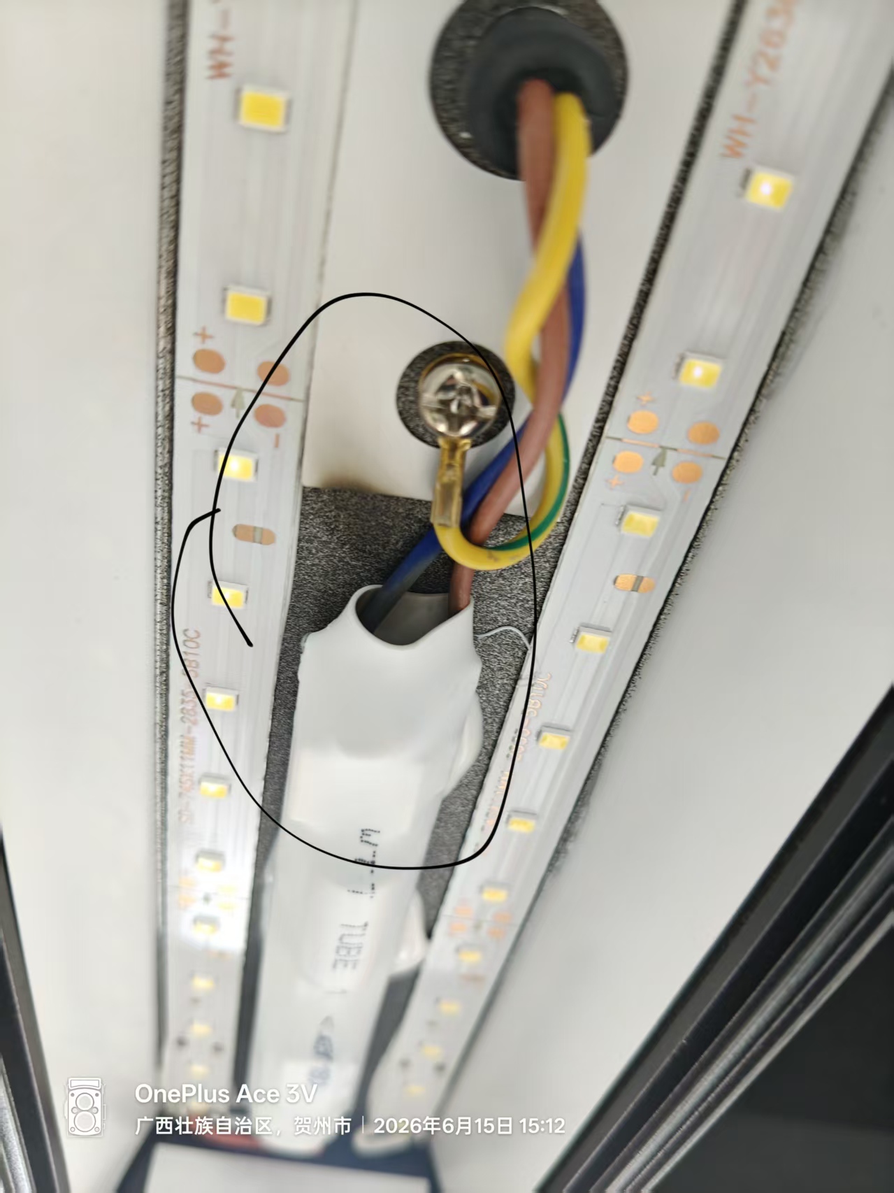 维修完成整体效果
