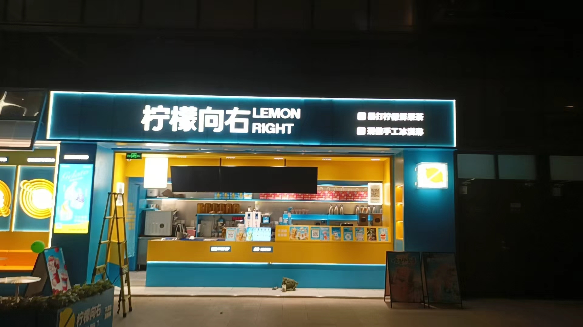 门店维修完成效果