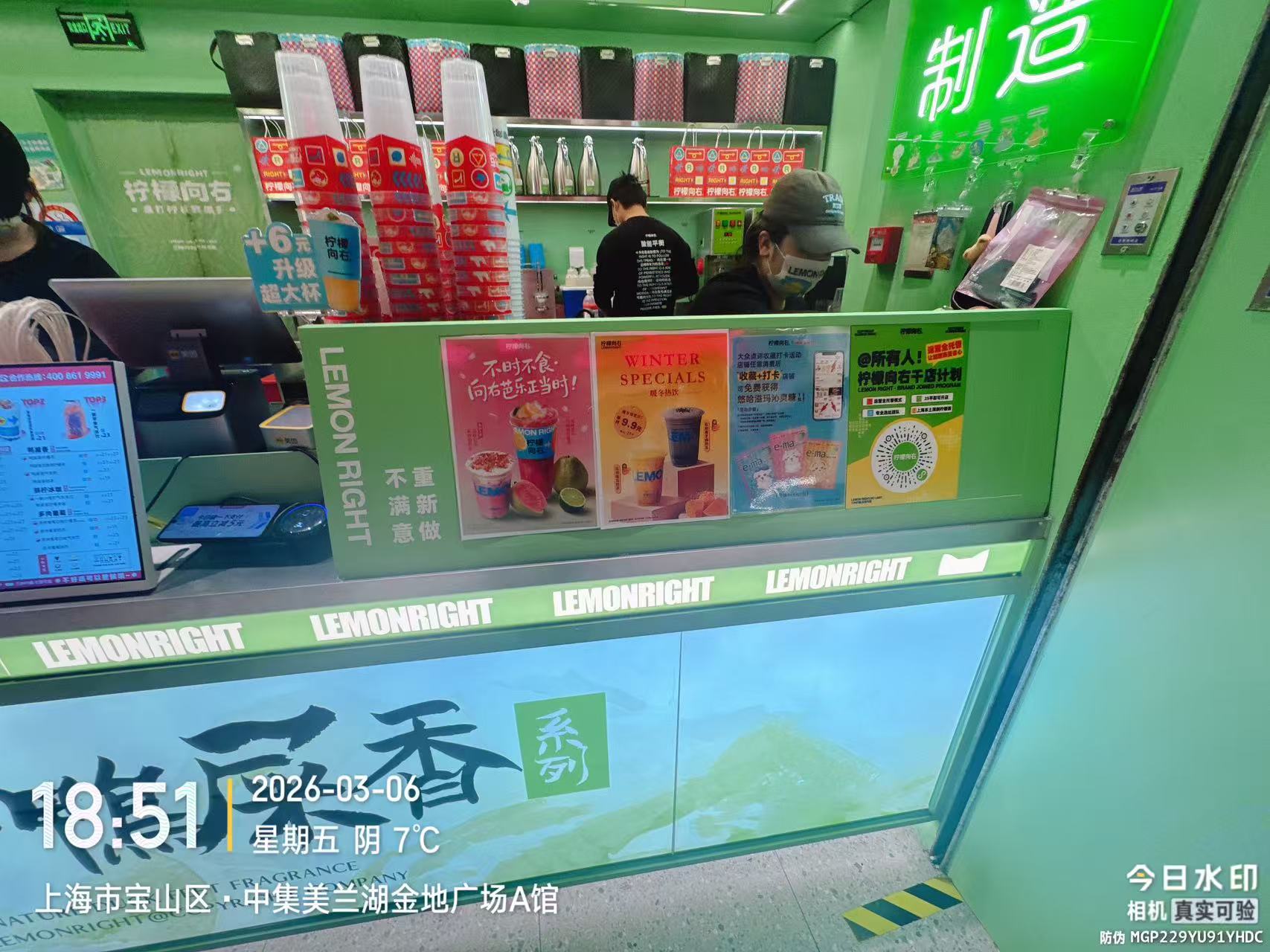 维修完成整体效果