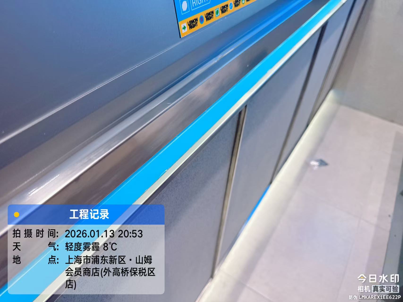 安装完成效果