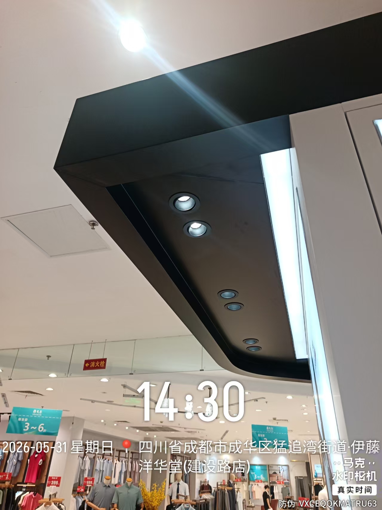 门店维修完成效果
