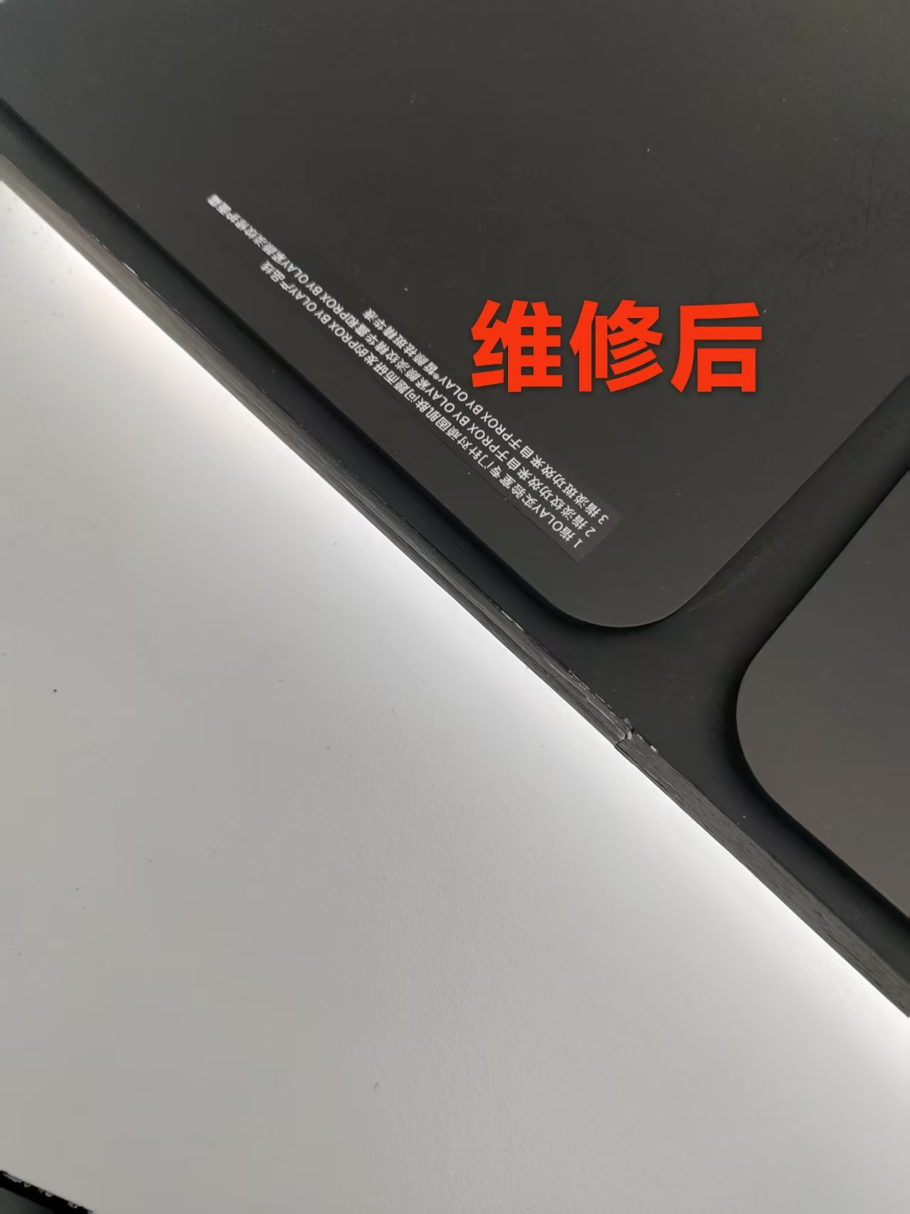 安装完成效果