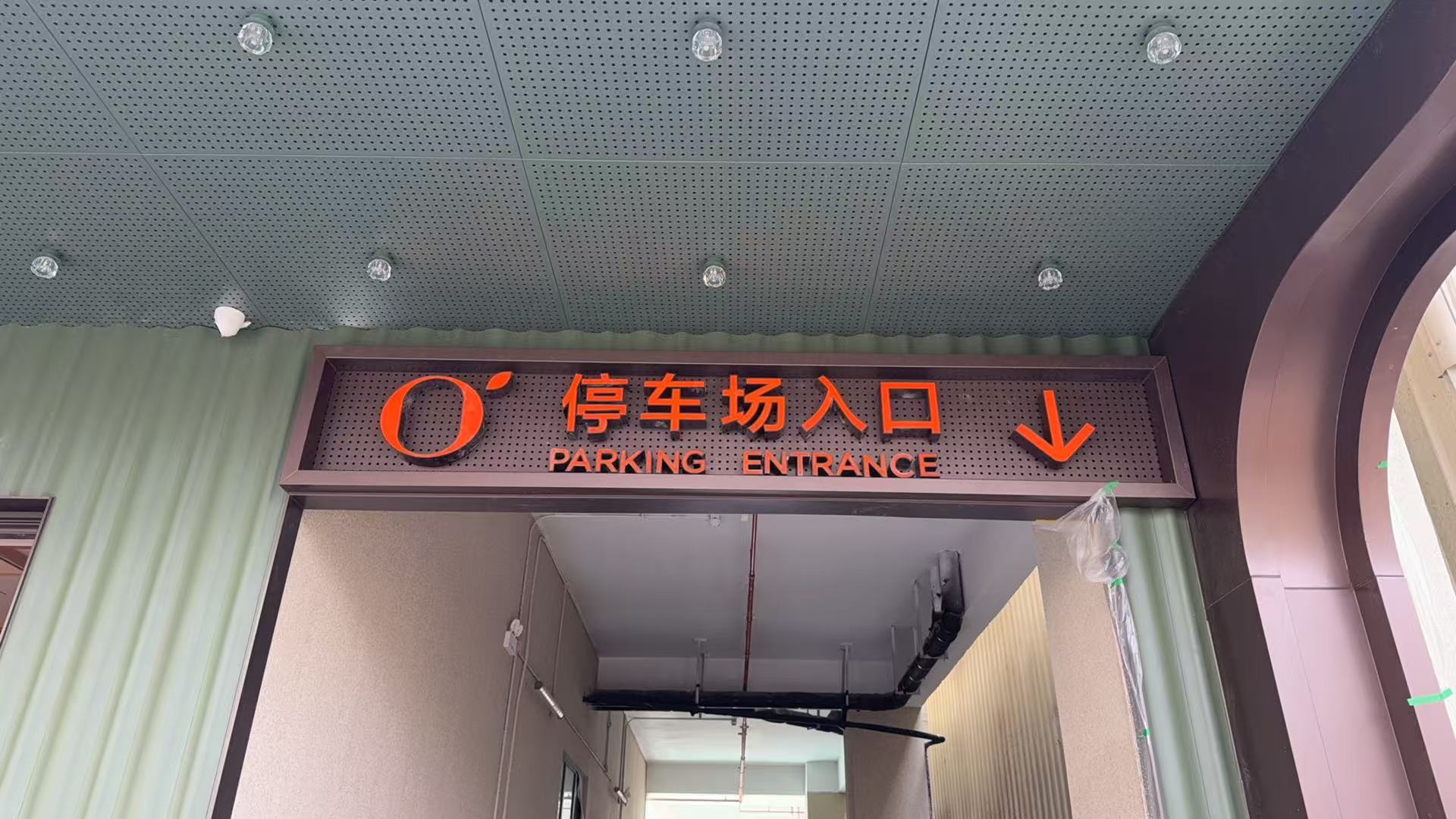 维修完成整体效果