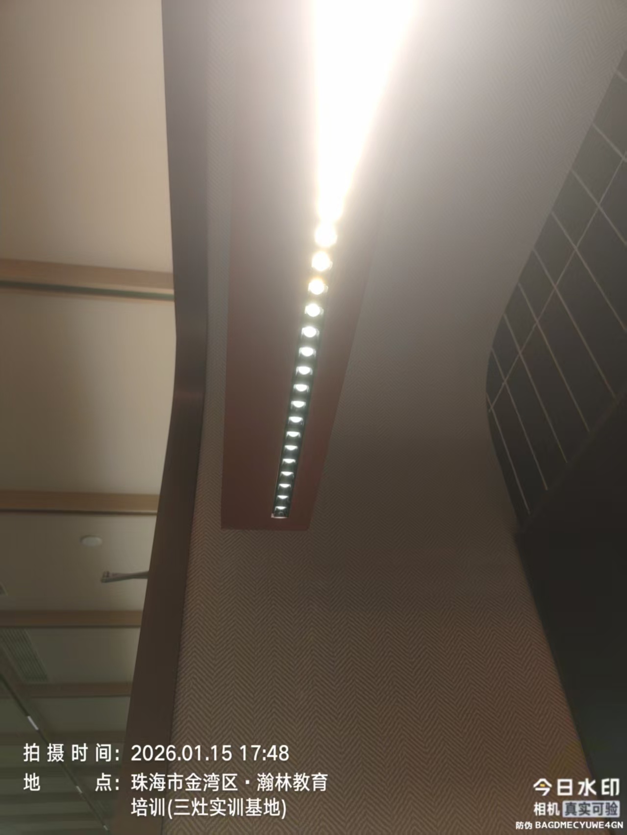安装完成效果