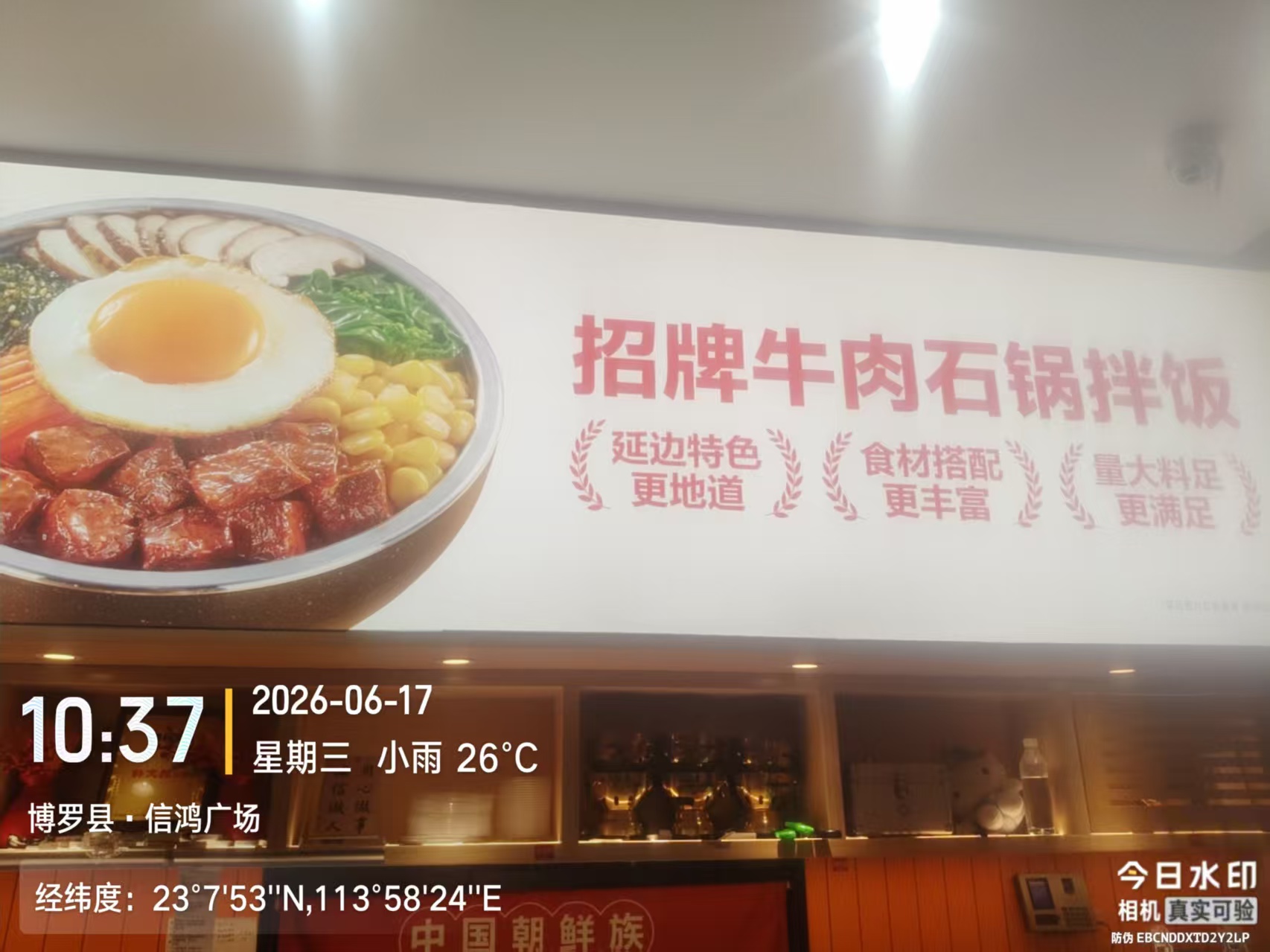 门店维修完成效果