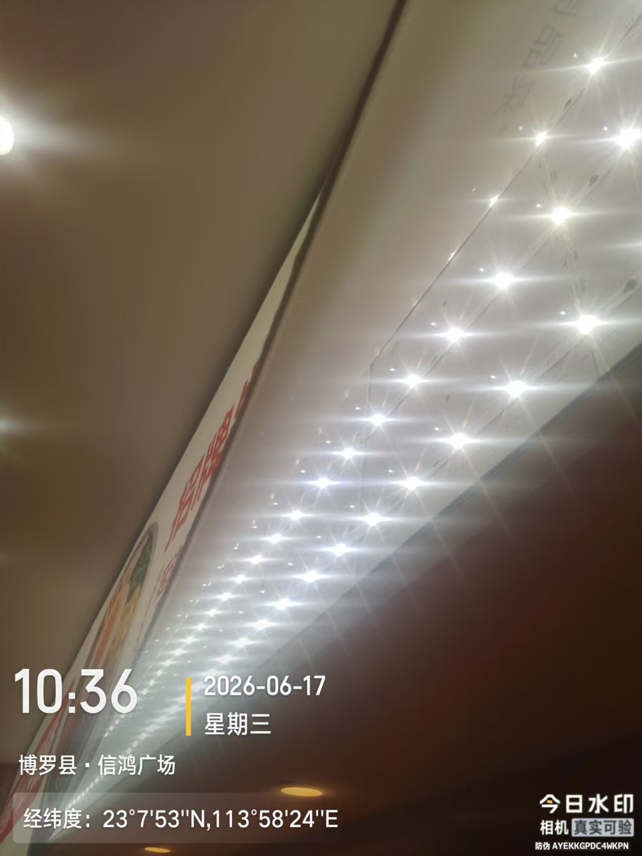 维修完成整体效果
