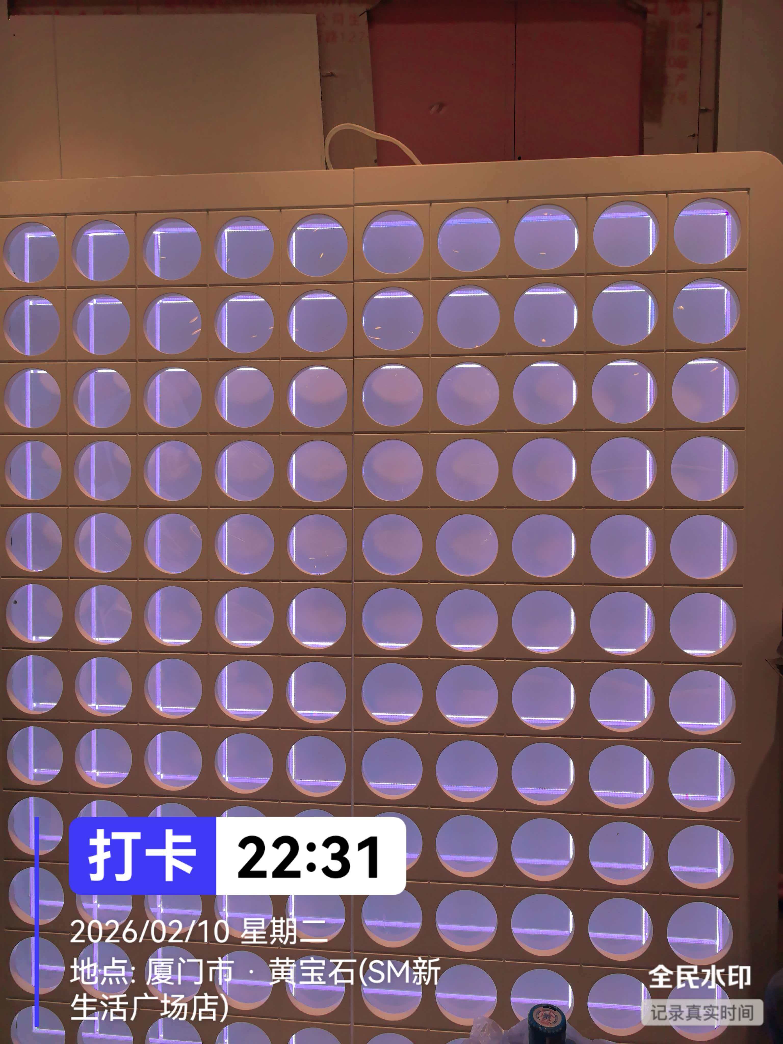 安装完成效果
