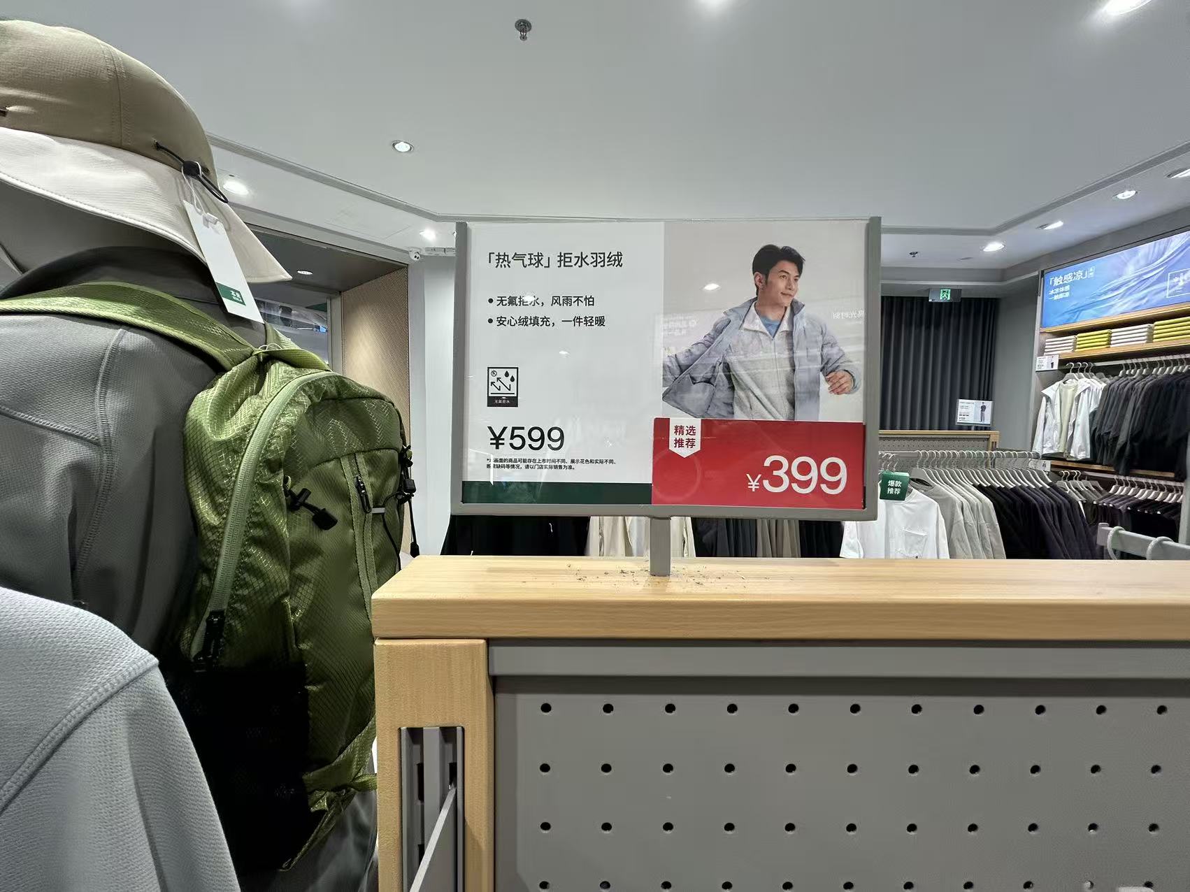 门店维修完成效果