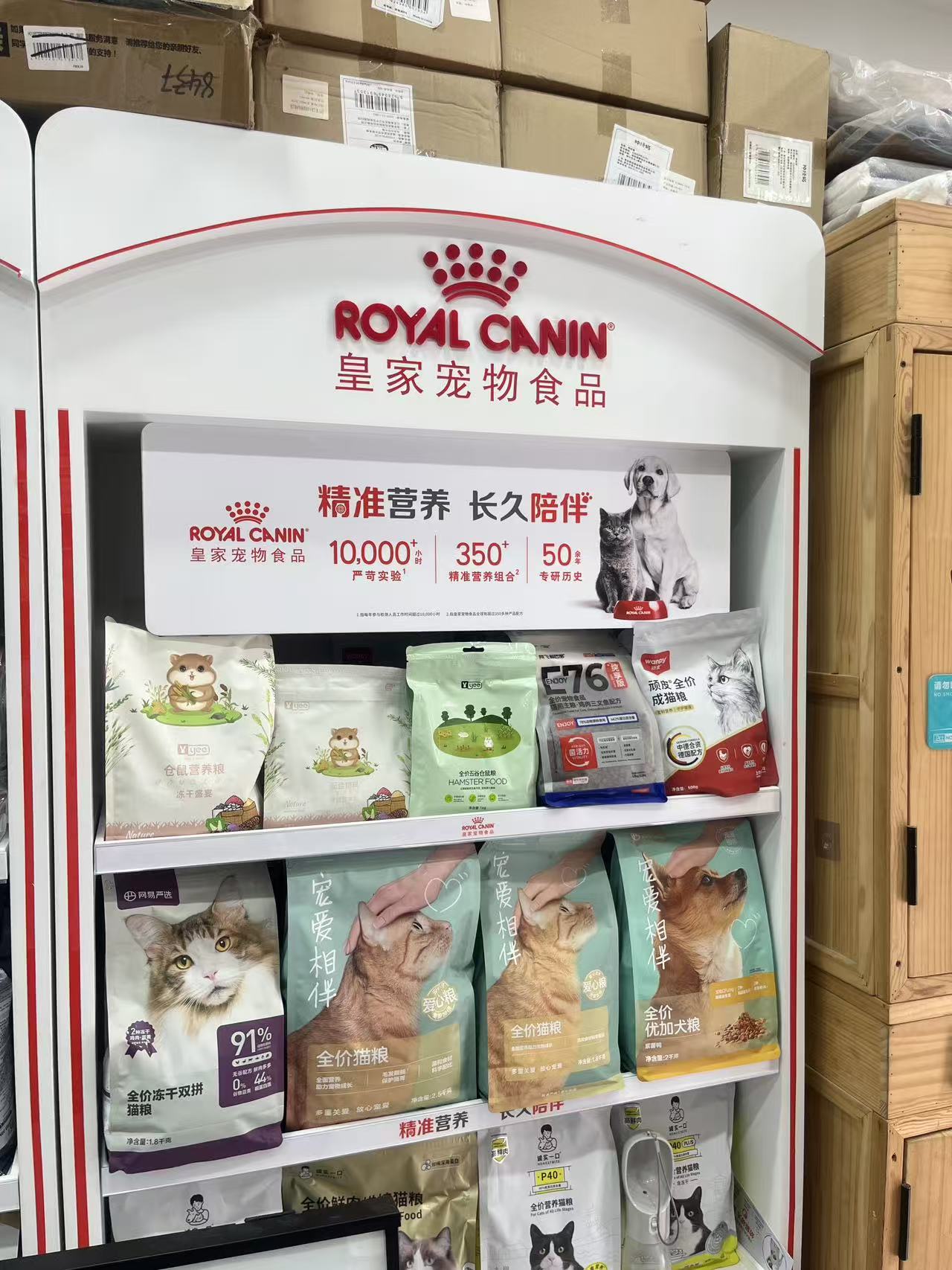 维修完成整体效果