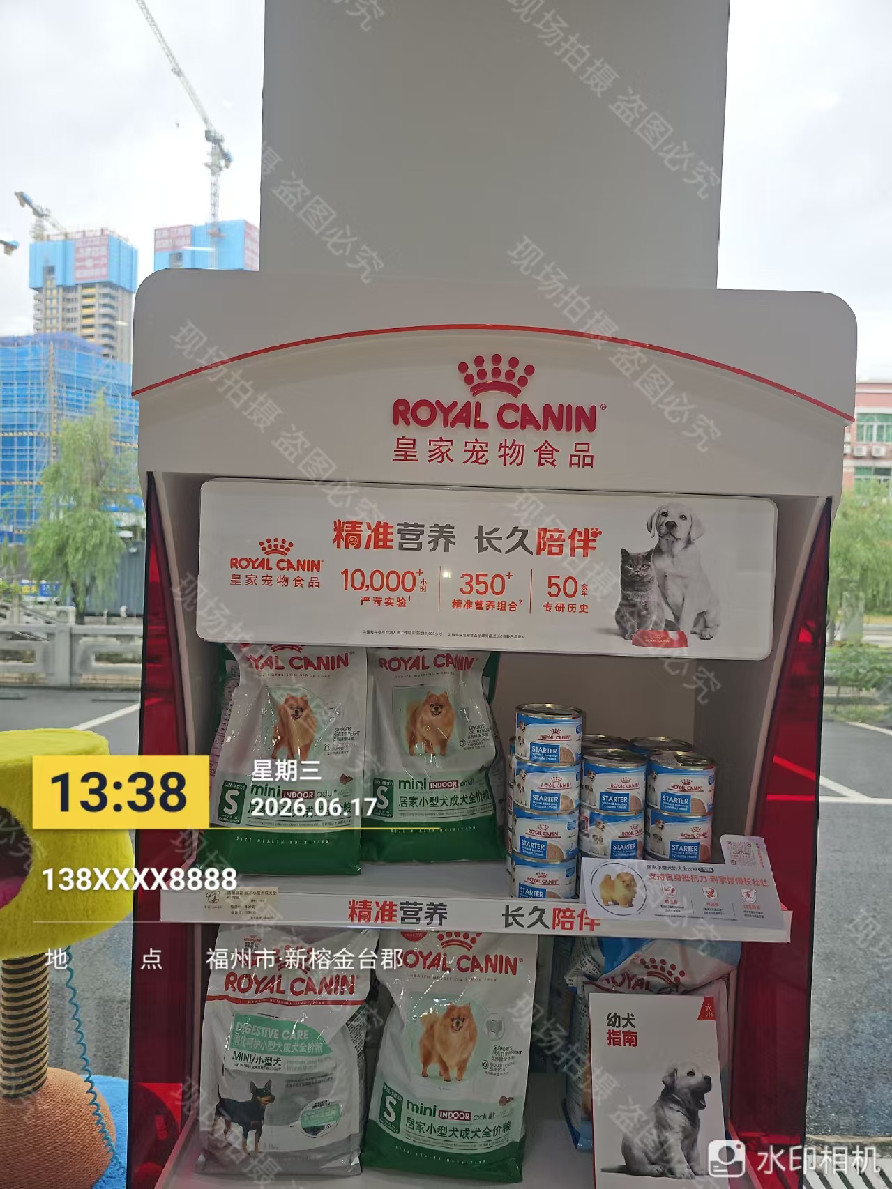 安装完成效果