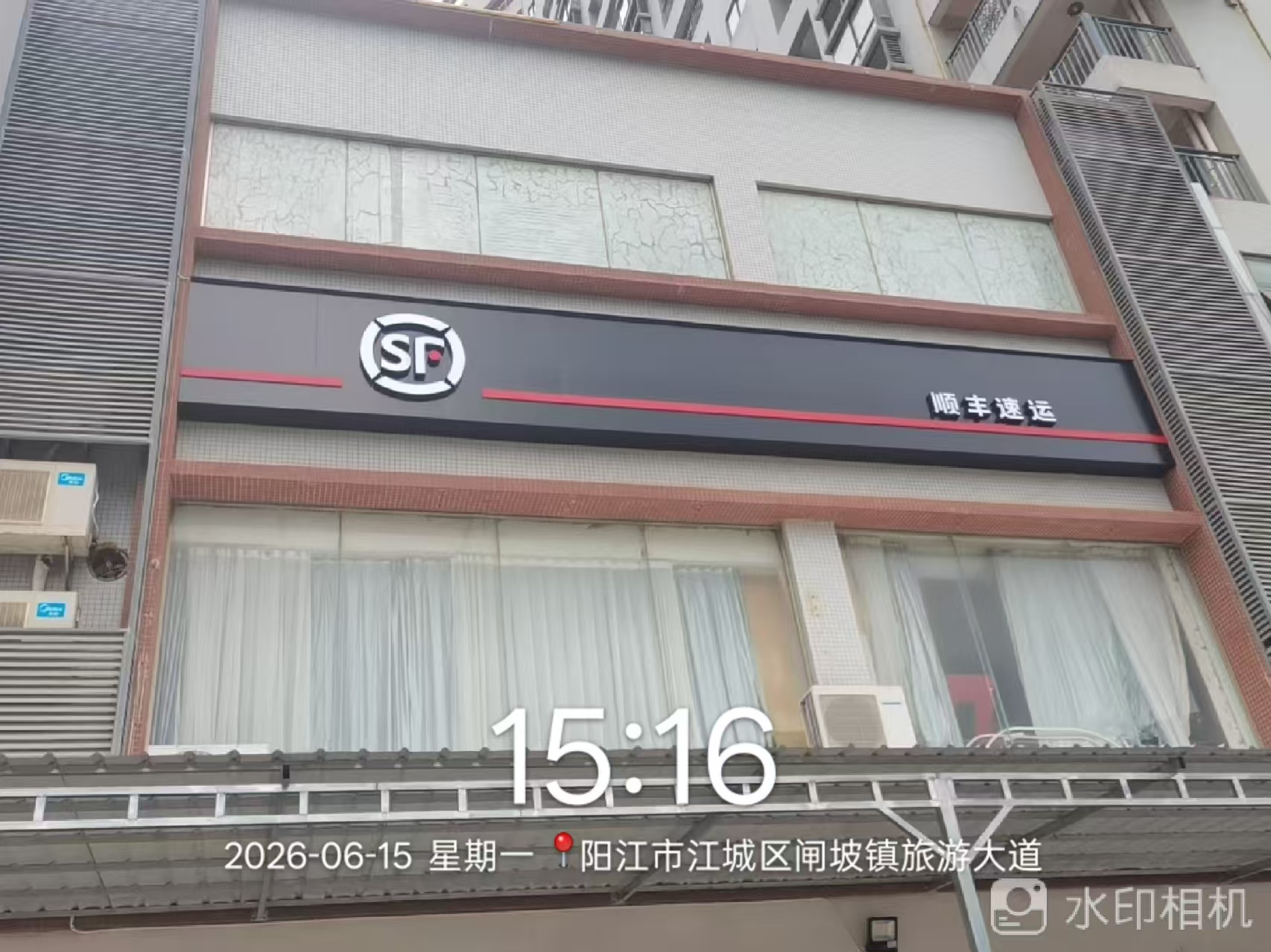 安装后整体效果