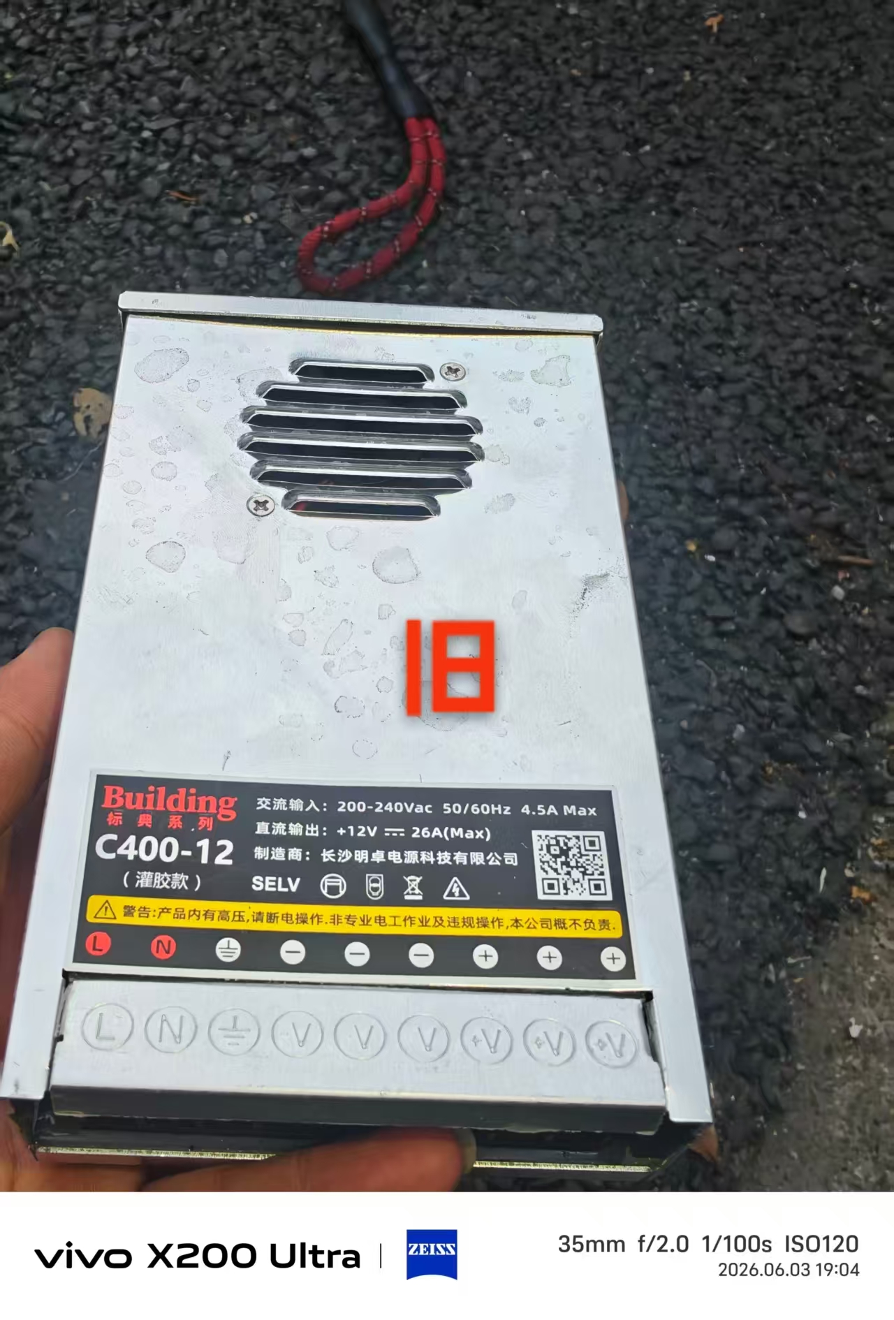 维修完成整体效果