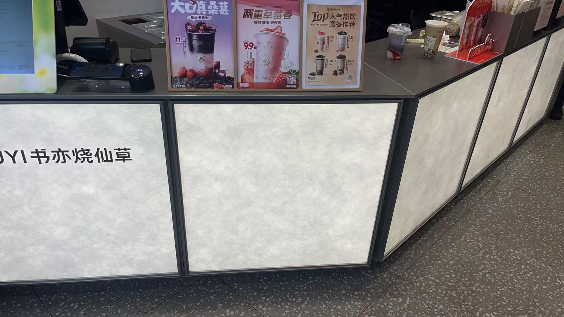 安装完成效果