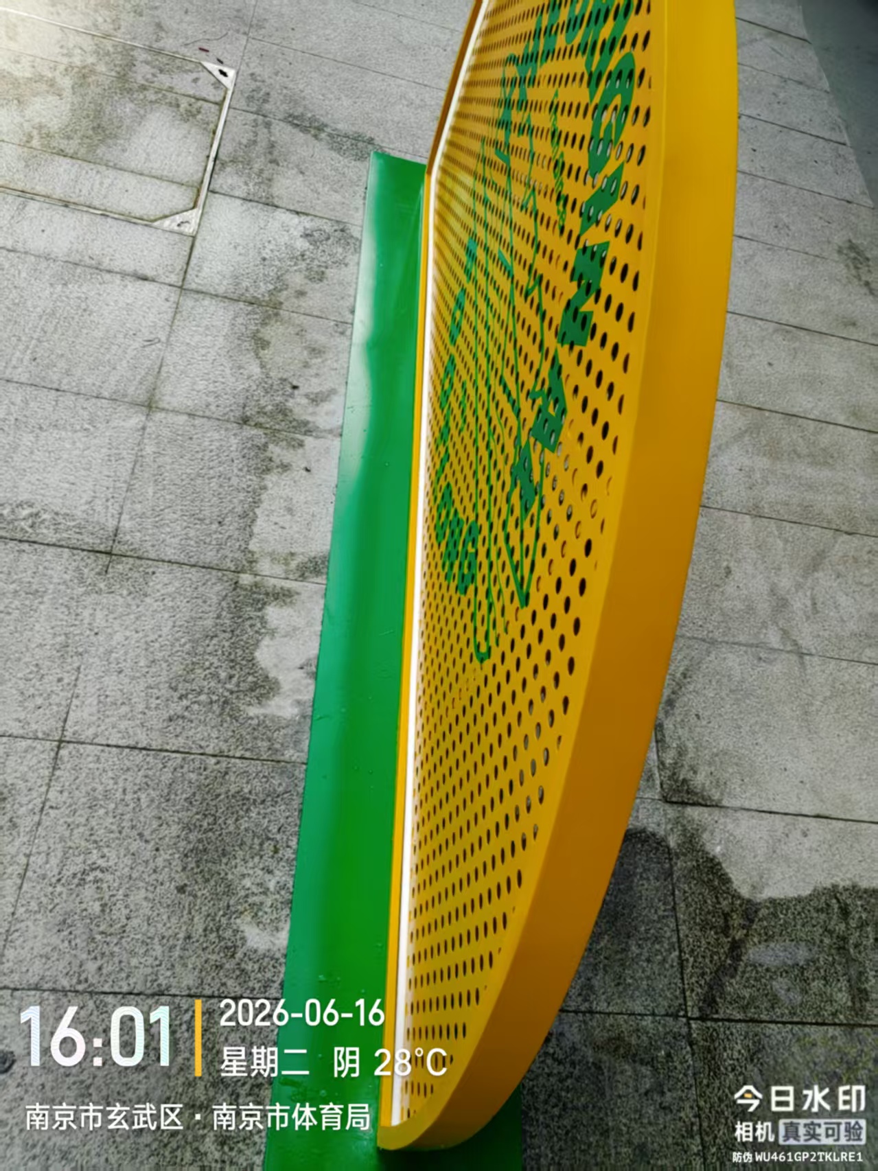 维修完成整体效果