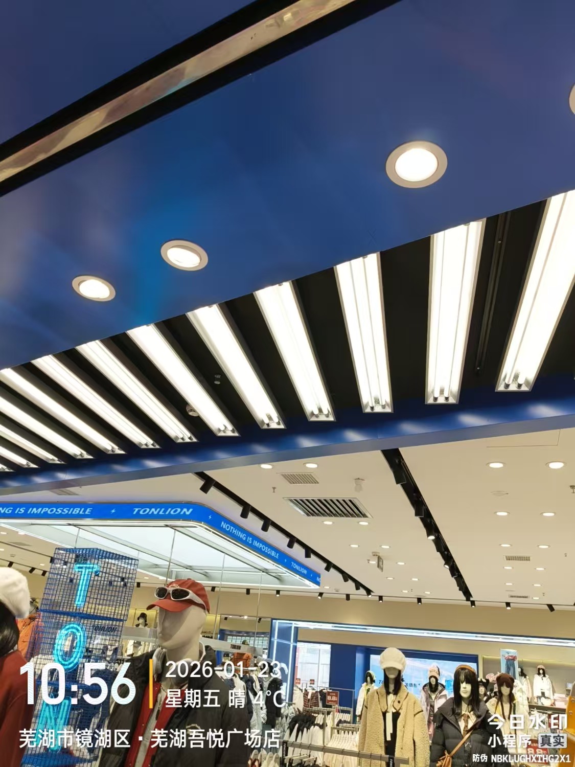 门店维修完成效果