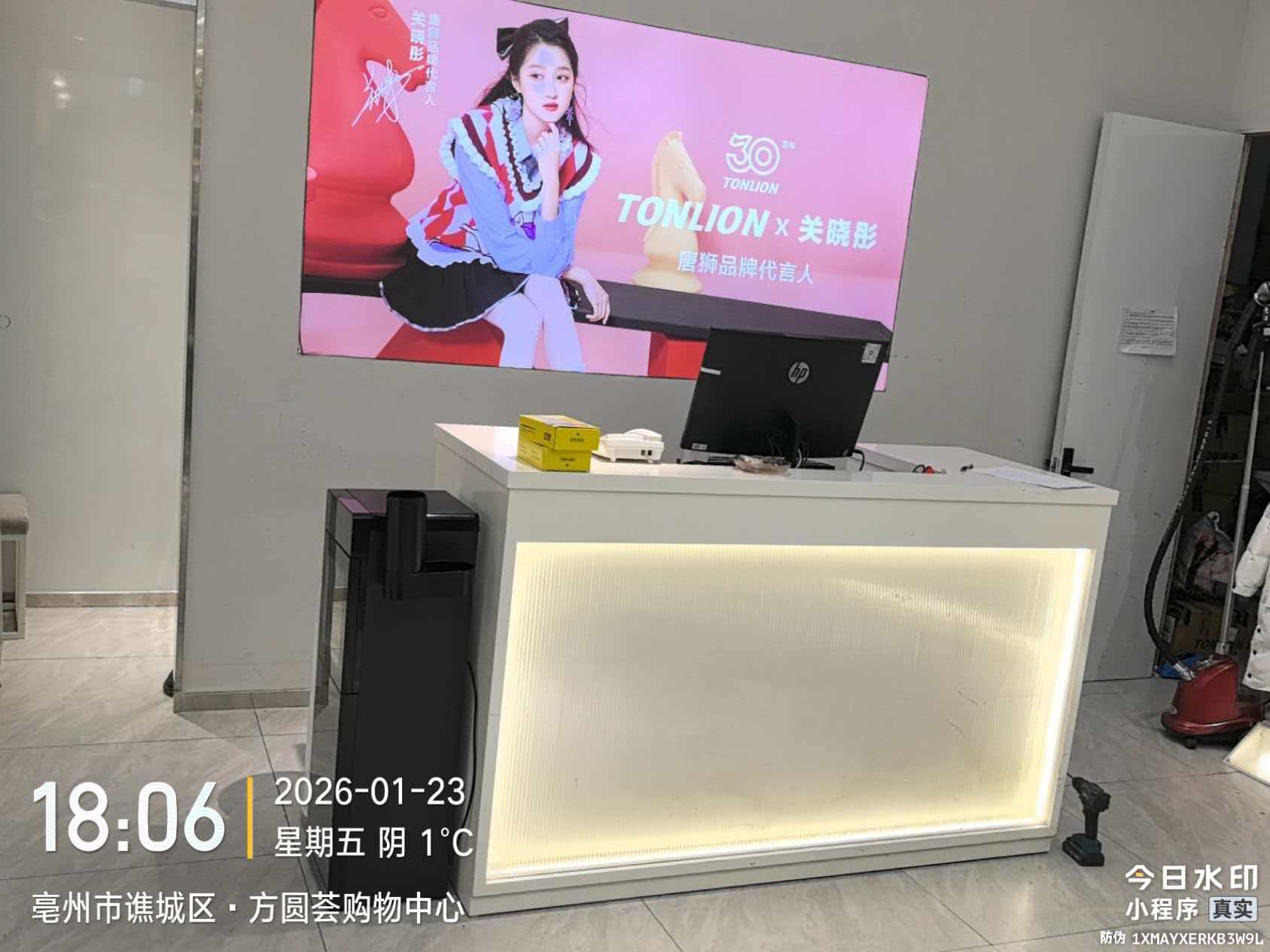 维修完成整体效果