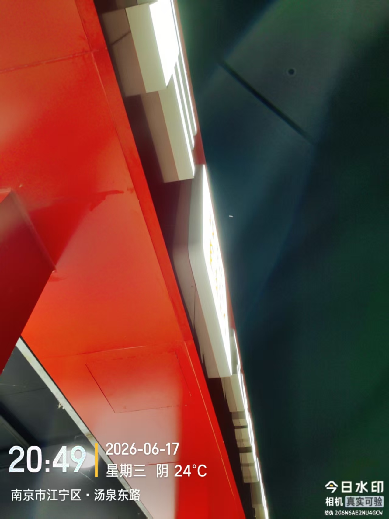 途虎养车门店勘测完成效果